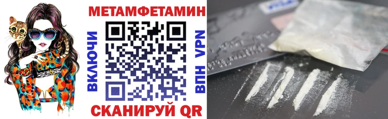 MEGA ONION  купить наркотики сайты  Хадыженск  Амфетамин Premium 