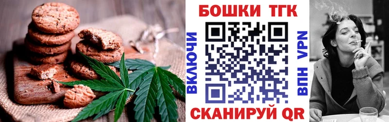 где можно купить   Хадыженск  Cannafood конопля 