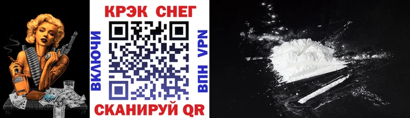 COCAIN VHQ Хадыженск