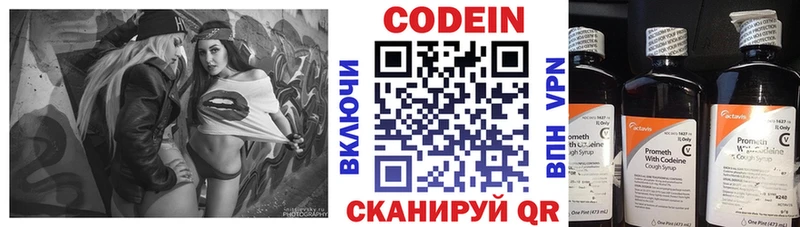 мориарти какой сайт Хадыженск Кодеиновый сироп Lean Purple Drank
