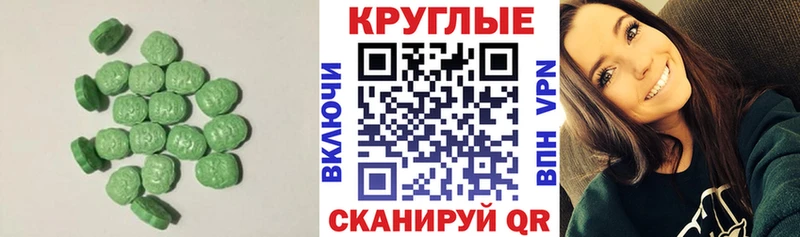 Ecstasy 250 мг  сколько стоит  площадка наркотические препараты  Хадыженск 