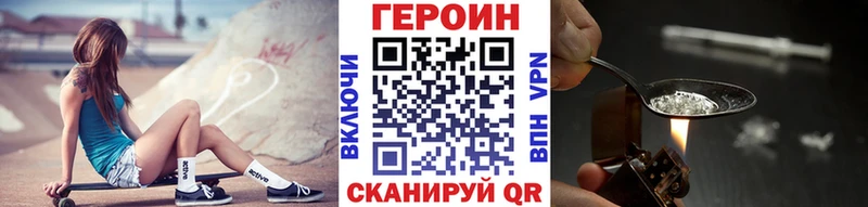 ГЕРОИН афганец  сколько стоит  Хадыженск 