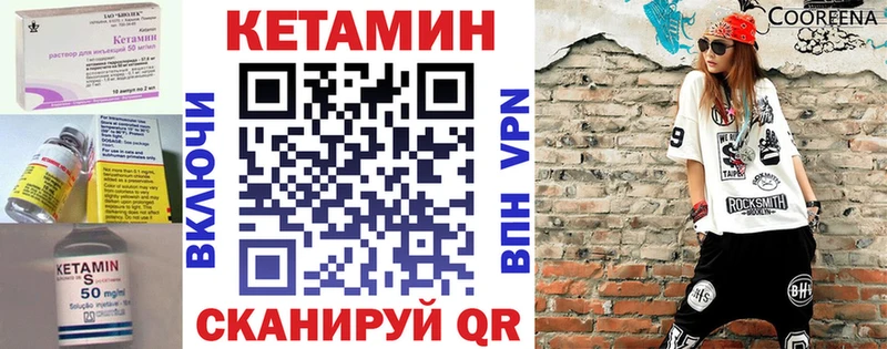 КЕТАМИН VHQ ОМГ ОМГ зеркало Хадыженск хочу наркоту