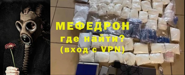 соль курить ск Балахна