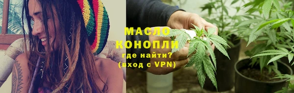 соль курить ск Балахна