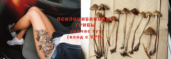 бутират Балабаново