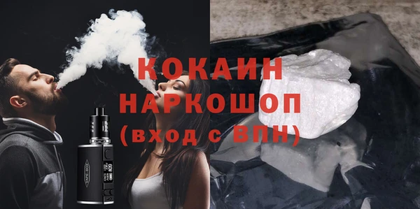 гидра Беломорск