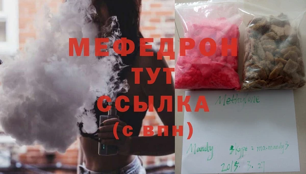 соль курить ск Балахна