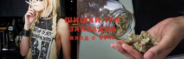 бутират Балабаново