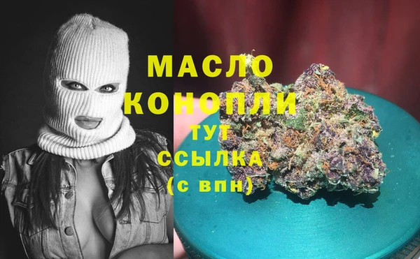 соль курить ск Балахна