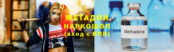 бутик Белокуриха