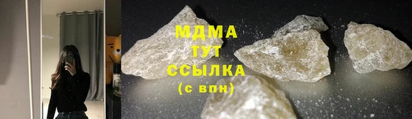 бутират Балабаново