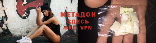 бутират Балабаново