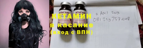 гидра Беломорск