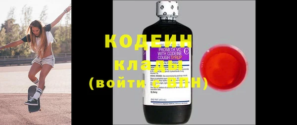 гидра Беломорск