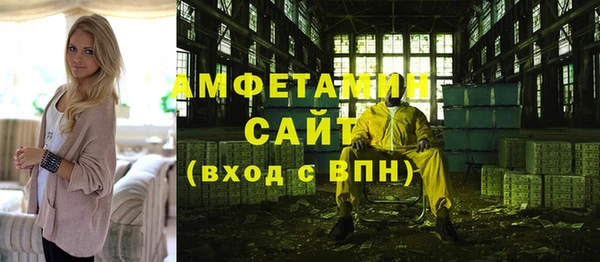 соль курить ск Балахна