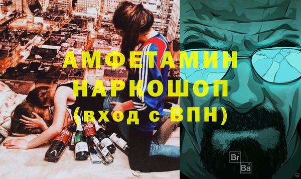 бутират Балабаново