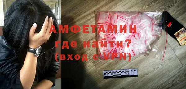 бутират Балабаново
