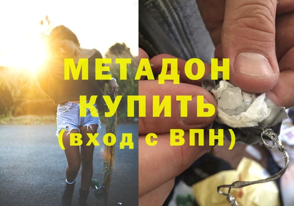 бутират Балабаново