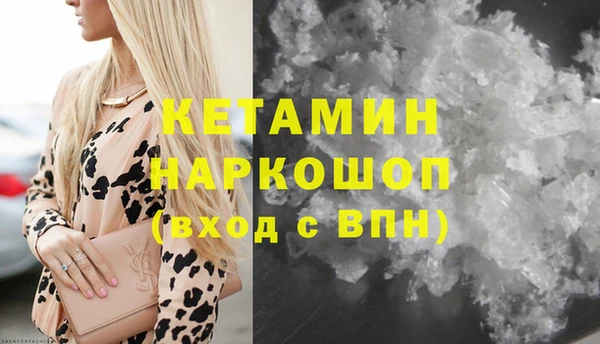соль курить ск Балахна