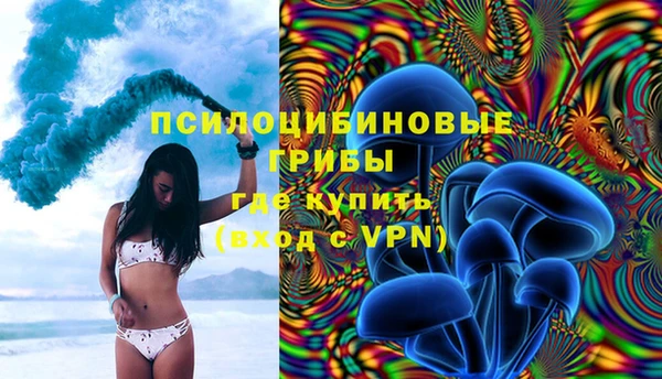 бутик Белокуриха