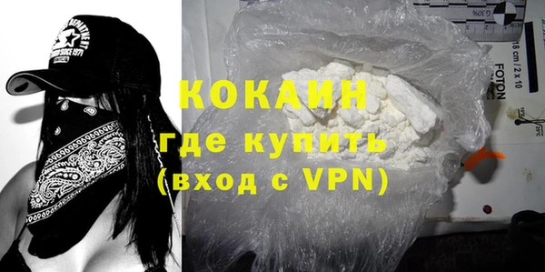 гидра Беломорск