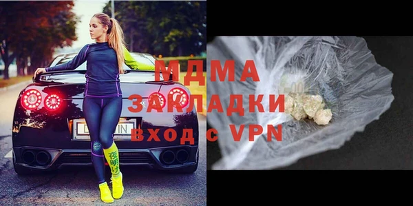 бутират Балабаново