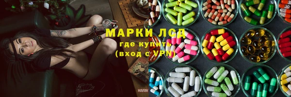 бутик Белокуриха