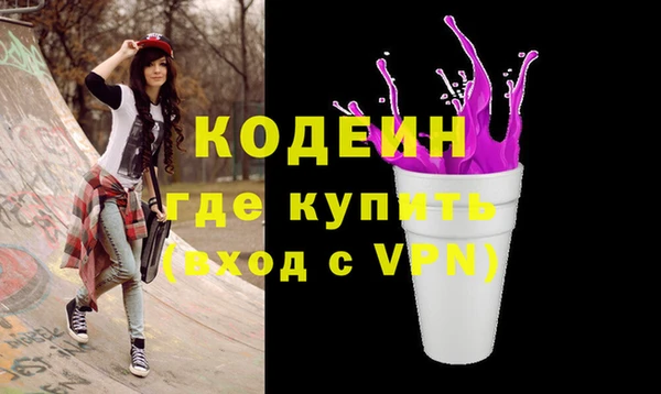 бутират Балабаново
