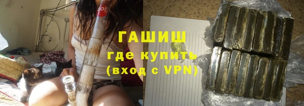 соль курить ск Балахна