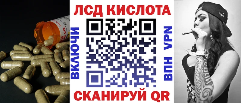 LSD-25 экстази кислота  купить наркотики сайты  Хадыженск 