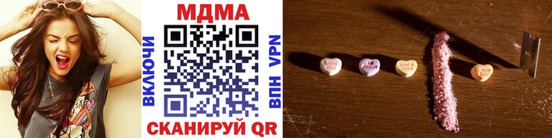 kraken ТОР  как найти   Хадыженск  MDMA VHQ 