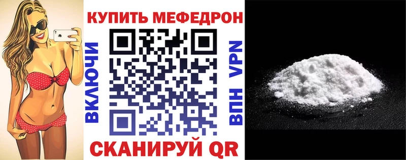 Меф mephedrone  даркнет сайт  Хадыженск 