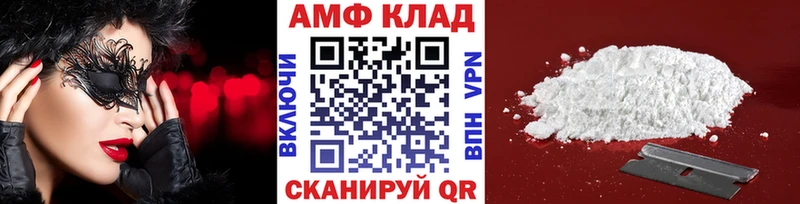 Метамфетамин Methamphetamine где купить наркотик Хадыженск
