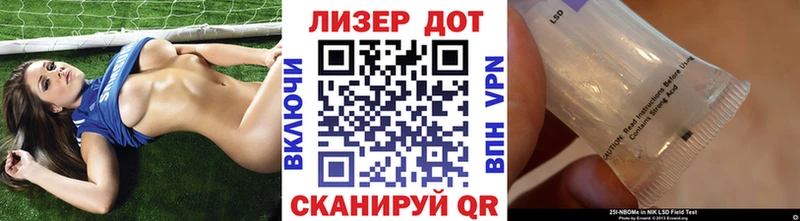 OMG   наркошоп  Хадыженск  Марки N-bome 1500мкг 