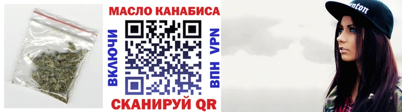 ТГК THC oil  Хадыженск 