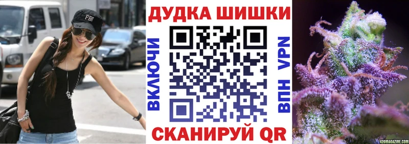 хочу наркоту  Хадыженск  Бошки Шишки Ganja 